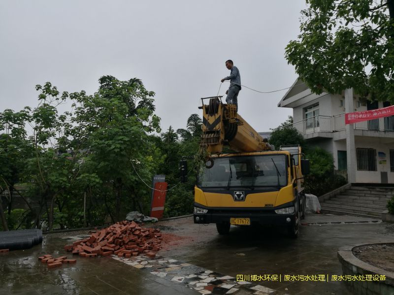 西藏廢水處理系統(tǒng)