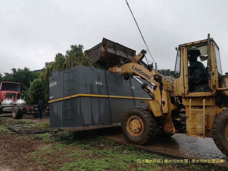 內(nèi)江處理廢水機器