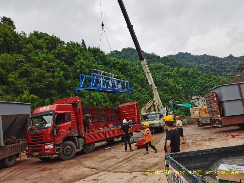 涼山州凈化廢水處理設(shè)施